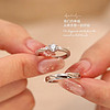 曼蒂娅S925银戒指一对男求订结婚活口对戒子 一见钟情戒指