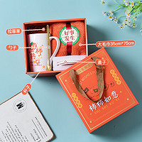 爱奢尔护士节母亲节实用陶瓷马克水杯子礼盒商务活动品 柿柿如意礼盒（奶白杯+勺+毛巾）