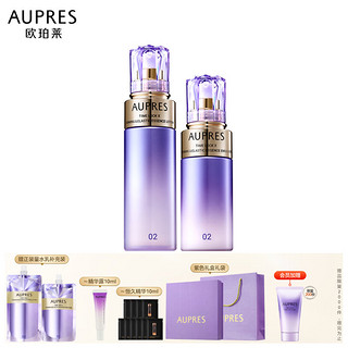 AUPRES 欧珀莱 第五代时光锁护肤套装 滋润型 水170ml+乳130ml（赠 正装量水乳+12件礼）