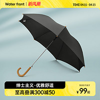 Water front Waterfront 7骨雨伞