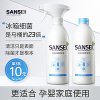 Sansei 冰箱专用清洁剂除臭剂除异味家用除菌杀菌去污清洗剂除霉斑