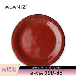 ALANIZ 南兹釉下彩隐红色盘子创意家用牛排餐盘陶瓷网红餐盘菜盘