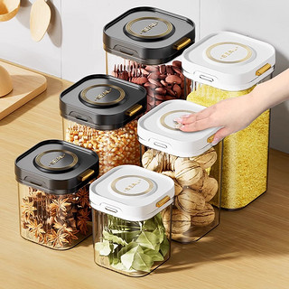 食品级密封罐五谷杂粮储存罐咖啡粉豆子茶叶罐收纳盒厨房家用神器