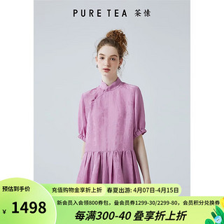 茶·愫（PURE TEA）【文艺中式】puretea茶愫丝麻提花旗袍裙短袖连衣裙女2024春 藕紫 S