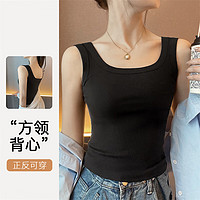 润微【修身显瘦】基础百搭方领美背打底背心亲肤透气内搭可外穿吊带女 黑色(喜欢宽松的拍大一码) XL