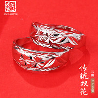 老银匠s925银耳圈银女士银耳环饰品母亲节中老年人款银耳圈女