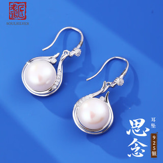 老银匠老银匠s925银饰品淡水珍珠银耳坠女高级感百搭温柔银耳饰女