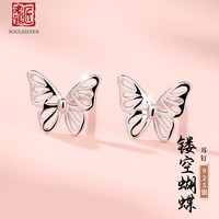 老银匠老银匠s925银蝴蝶时尚银耳钉女养耳洞睡觉免摘个性女士气质银耳饰