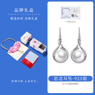 老银匠老银匠s925银饰品淡水珍珠银耳坠女高级感百搭温柔银耳饰女