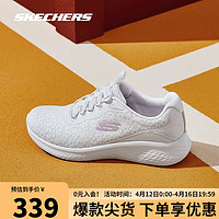 SKECHERS 斯凯奇 女子休闲跑步鞋150015 白色/WHT 35.5