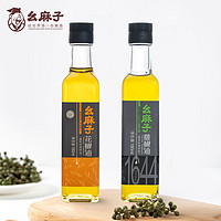 幺麻子 调味油组合装 180ml