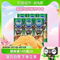 88VIP：copico 可比克 薯片 烧烤味 105g