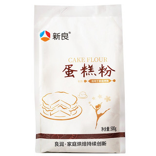 新良 低筋蛋糕粉 500g