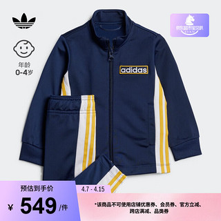 adidas潮流街头风拼接运动长袖套装男婴童春季阿迪达斯三叶草 深靛蓝 80CM