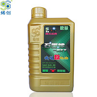 烯创 SN5W-40 1L缓解烧机油石墨烯润滑油全合成汽车机油发动机用品