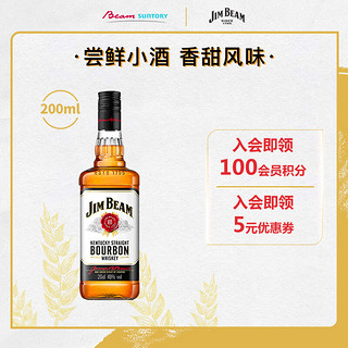 JIM BEAM 金宾 调和 波本威士忌 40%vol 200ml