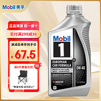 Mobil 美孚 1号系列 0W-40 SN级 全合成机油 946ml 美版