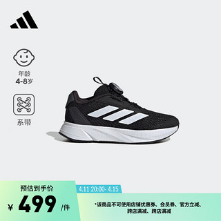 adidas DURAMO SL BOA K旋转按钮休闲运动鞋男小童阿迪达斯 黑色/白色/灰色 31码