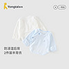 童泰（TONGTAI）婴儿半背衣纯棉0-3月夏季薄款初生宝宝满月衣服家居上衣2件装 蓝色-轻薄款 52cm