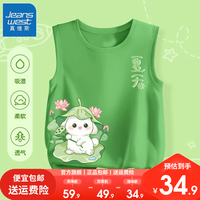 JEANSWEST 真维斯 女童吊带背心儿童夏季薄款无袖t恤女宝宝纯棉洋气童装 青草绿(太阳小K荷叶帽兔) 160cm