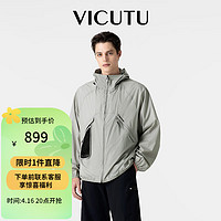 威可多（VICUTU）【破风皮肤衣】男士夹克夏季轻薄便携防晒服外套VEW24143308 浅明灰 170/88A