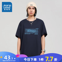 真维斯男装2024夏季 潮牌时尚男士休闲薄款上衣纯棉短袖LN 海军蓝2640 190/108B/XXL