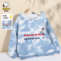 SNOOPY史努比童装儿童卫衣男女童帽衫中大童连帽上衣春装休闲外出服春装 帽子拼色扎染带帽衫蓝色 150CM