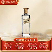 今世缘 高沟标样 白标 浓香型 光瓶 白酒 52度 500mL 1瓶