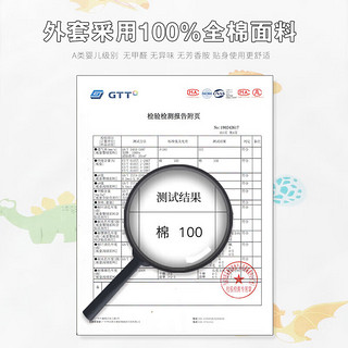 匹鲁儿童睡袋春秋全棉婴儿防踢被四季儿童保暖可拆卸可机洗A类防踢被 恐龙绿（子被芯全棉被套）春秋 75*120cm【身高60-120cm】