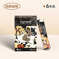 DGTOP 进口咖啡速溶咖啡粉意式浓缩咖啡油脂丰富无蔗糖2g*6条