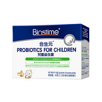 BIOSTIME 合生元 益生菌婴幼儿童免疫卫 益生菌30袋/盒