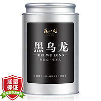 陈一凡 茶叶 黑乌龙茶 2023新茶木炭油切碳焙技法浓香型乌龙茶可冷泡125g