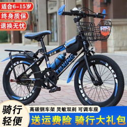 tongbeixing童贝星儿童自行车6101215岁男孩中大童变速山地中小学生单