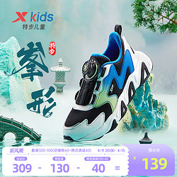 XTEP 特步 童鞋男童运动鞋网面透气儿童鞋跑步鞋女童冬鞋