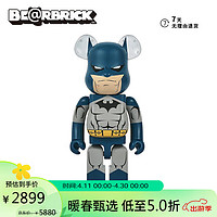 BE@RBRICK 积木熊 暴力熊摆件 蝙蝠侠 缄默版 1000% 配件  情人节礼物