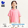 迷你巴拉巴拉【mini亲子】男童女童T恤夏季宝宝透气亲子装短袖T恤 桃红60440 120cm