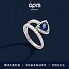 APM Monaco密镶蓝色三角戒指女简约圈形戒指设计感指环  52