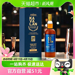 KAVALAN 金车 噶玛兰经典独奏葡萄酒桶威士忌原酒700ml