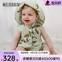 Milkbarn2024婴儿连体衣服宝宝夏季背心哈衣婴幼儿纯棉爬服 熊猫绿 90cm(18-24m)