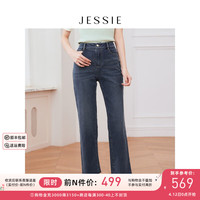 JESSIE时尚佰搭高腰直筒水洗棉弹牛仔长裤2024夏 蓝色 M