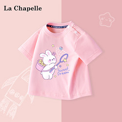 LA CHAPELLE MINI 女童短袖t恤纯棉薄款圆领套头印花儿童衣服中小童夏季半袖上衣 捕梦星星网粉 110cm