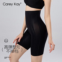 Carey Kay女士塑身裤高腰提臀强力收腹收小肚子收腹裤裤塑型防走光裤 黑色 XL