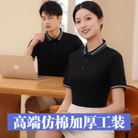 芯铃情夏季t恤印字logo广告衫diy文化衫短袖班服工作服定做男女同款 白色 L