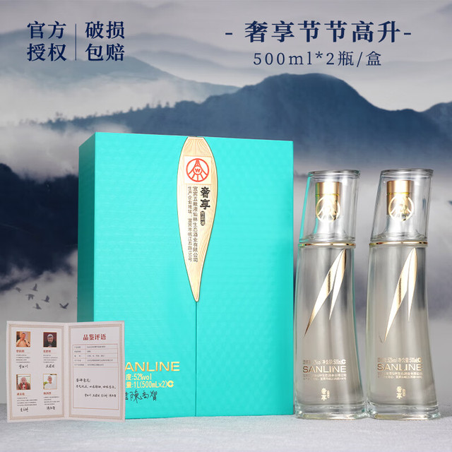 SANLINE】SANLINE商城_SANLINE是什么牌子