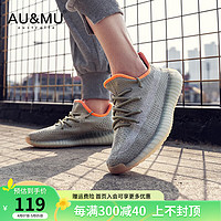 AU&MU【福利 不定时更新】春夏椰子鞋男大码百搭休闲运动鞋女透气 942灰橙满天星 44