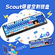  CHERRY 樱桃 MX3.0S选手版Scout签名限量版玉轴机械键盘　