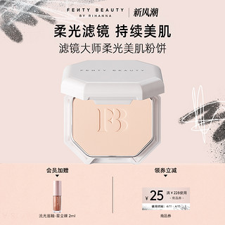 FENTY BEAUTY 滤镜大师柔光美肌粉饼 #240 9.1g