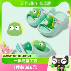 小鹿米利 儿童拖鞋夏凉拖防滑宝宝洞洞拖鞋