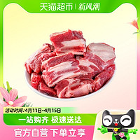 祁连天宝 牛排骨5斤新鲜牛肉牛肋排牛仔骨生鲜半成品黄牛牛肉牛排2500g