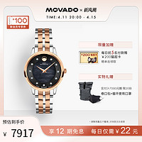 MOVADO 摩凡陀 瑞士手表 全新1881 1881 AUTOMATIC系列 机械钢带女士腕表 30mm ETA2671-全自动机芯 0607488